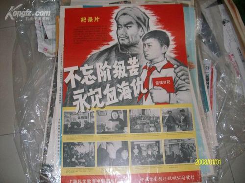 東洋学園大学计算机科学文凭证书